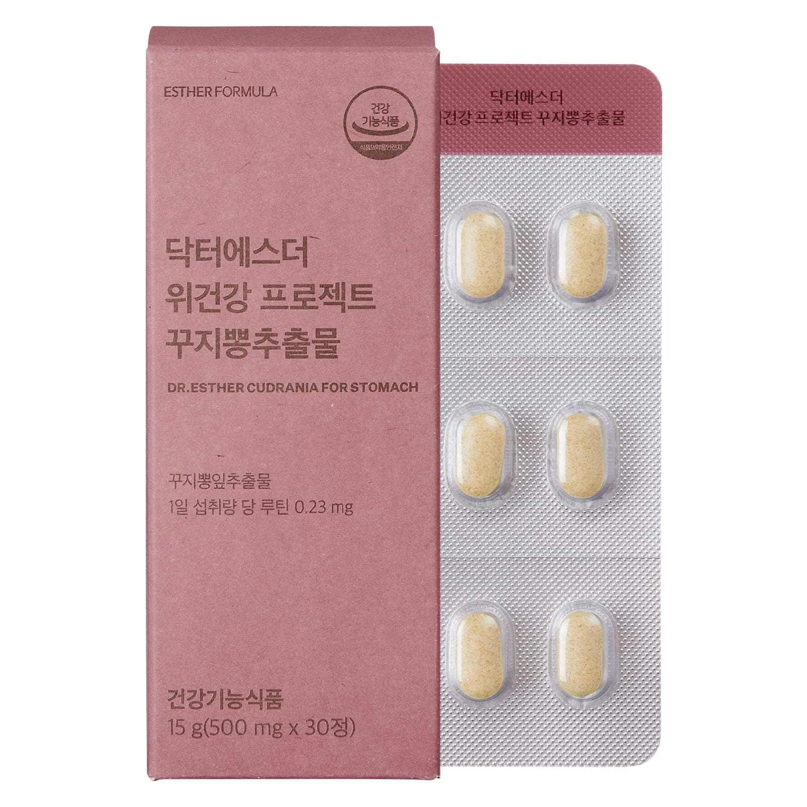 Cudrania For Stomach tablets