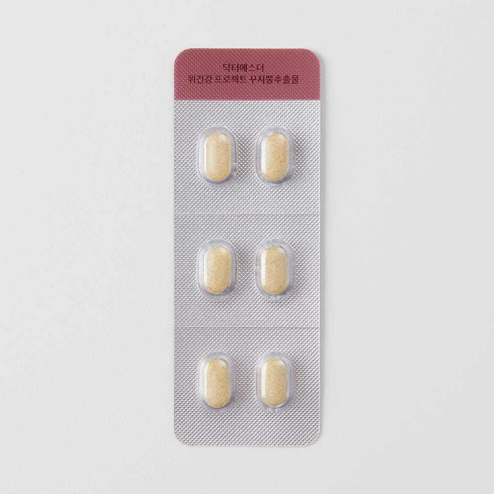 Cudrania For Stomach tablets