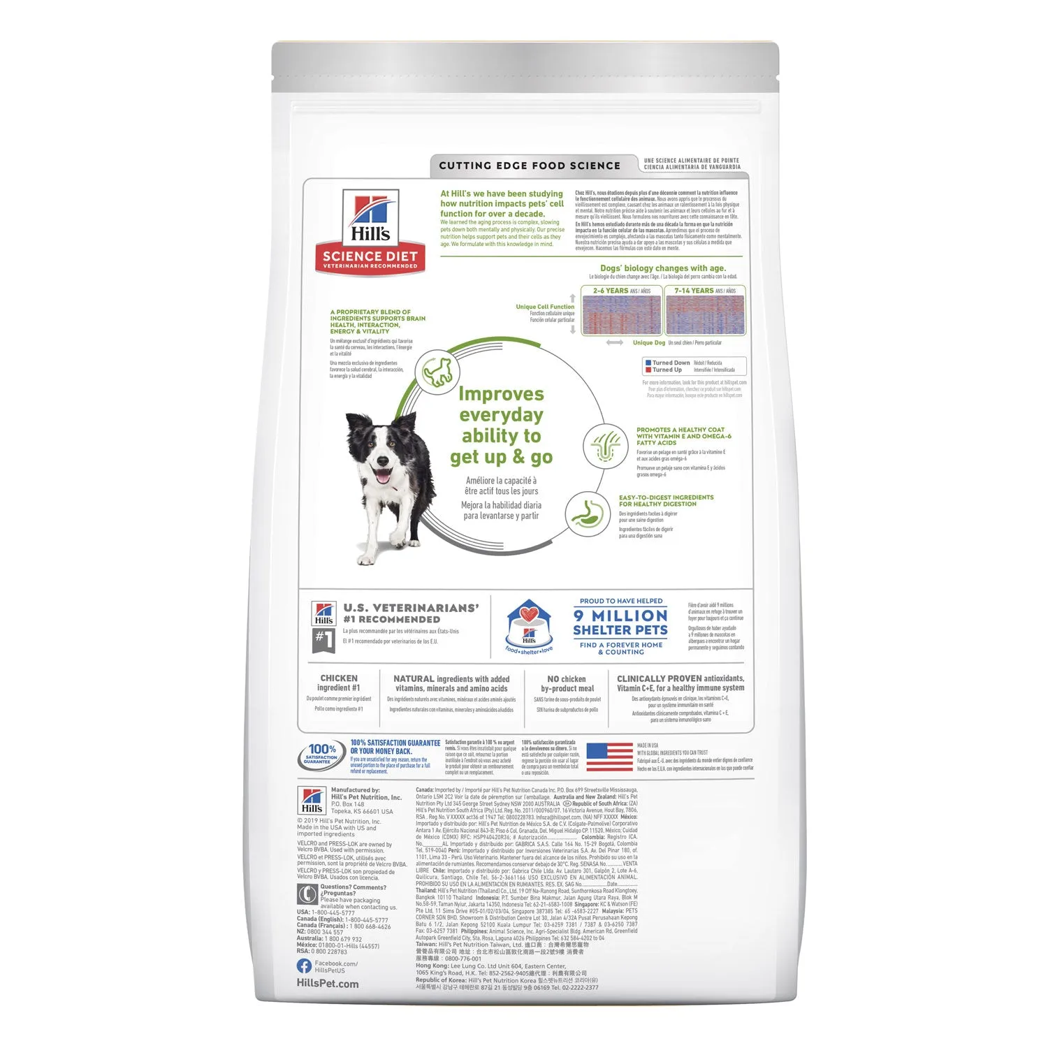 Hill's Science Diet Senior Vitality 7  Adult Dry Dog Food 5.67kg