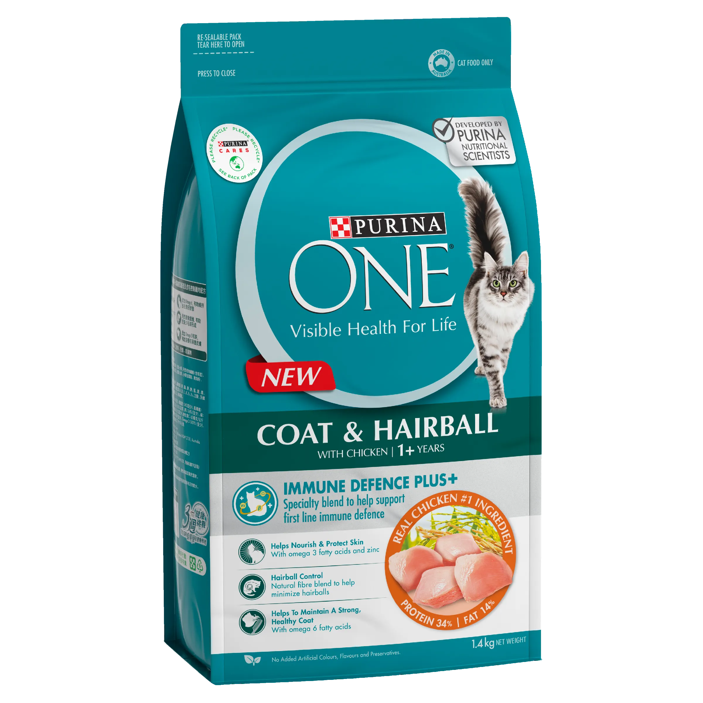 Purina ONE Coat And Hairball With Chicken Adult Dry Cat Food 1.4kg