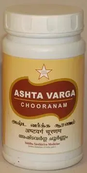 SKM Ashtavarga Chooranam 100gm